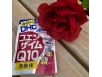 DHC Коэнзим Q10