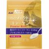 ASAHI Premium Rich Коллаген порошковый, 30 дней