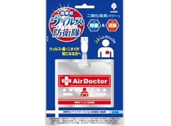 Air Doctor Блокатор вирусов взрослый