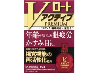 ROHTO V Active Premium возрастные капли с питательным составом, 15 мл