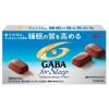 Glico Gaba for Sleep Молочный шоколад с габой, 50г