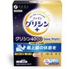 FINE Deep Night Супер счастливое утро, 30 дней