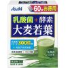 ASAHI Аодзиру с молочнокислыми бактериями EC-12, 60 шт