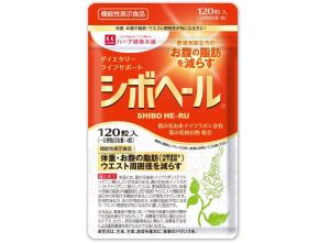 Herb Health Honpo Комплекс с изофлавонами для сжигания жира, 30 дней
