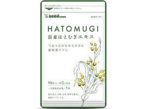 SEEDCOMS Экстракт коикса при пигментации, 90 дней