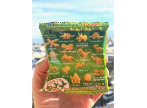 MORINAGA Детские овощные зверюшки с кальцием, 1 пак