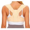 Бандаж для осанки (бежевый), размер S/M/L/XL