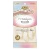Family Premium touch Перчатки хозяйственные, пропитанные гиалуроновой кислотой