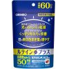 ORIHIRO Lutein Plus Лютеин 50мг Плюс для зрения, 30 дней