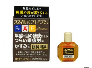 LION Smile 40 Premium