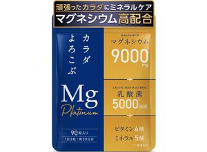 Health Магниевый комплекс с пробиотиками, 30 дней