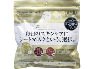 Premium Face Mask Gold Увлажняющие маски, 50 шт
