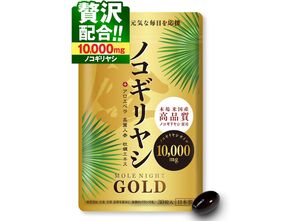 Herb Kenko Экстракт пальметты, 30 дней