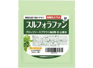 Taiyodo Сульфорафан, 30 дней