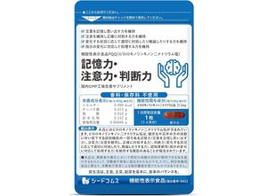 Seedcoms PQQ для памяти и внимания, 30 дней