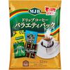 MJB Drip Coffee ассорти-комплект кофе, 52 дрип-пакета