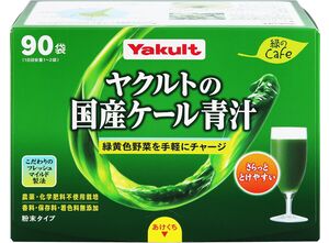 Yakult Зеленый напиток из капусты кале, 90 дней