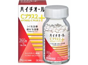 Hythiol C Plus 2 против пигментных пятен, 60 дней