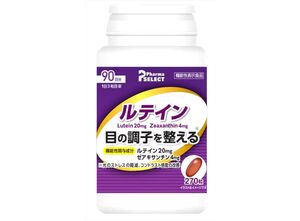 Pharma Select Лютеин 20 мг, 90 дней