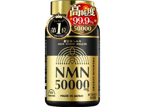 NMN 50 000 мг, 50 дней