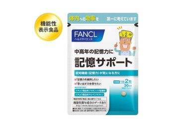 FANCL Memory Support Поддержка памяти, 30 дней